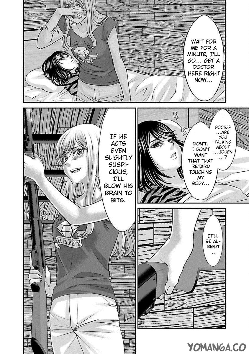 Dead Tube, Chapter 21 image 32