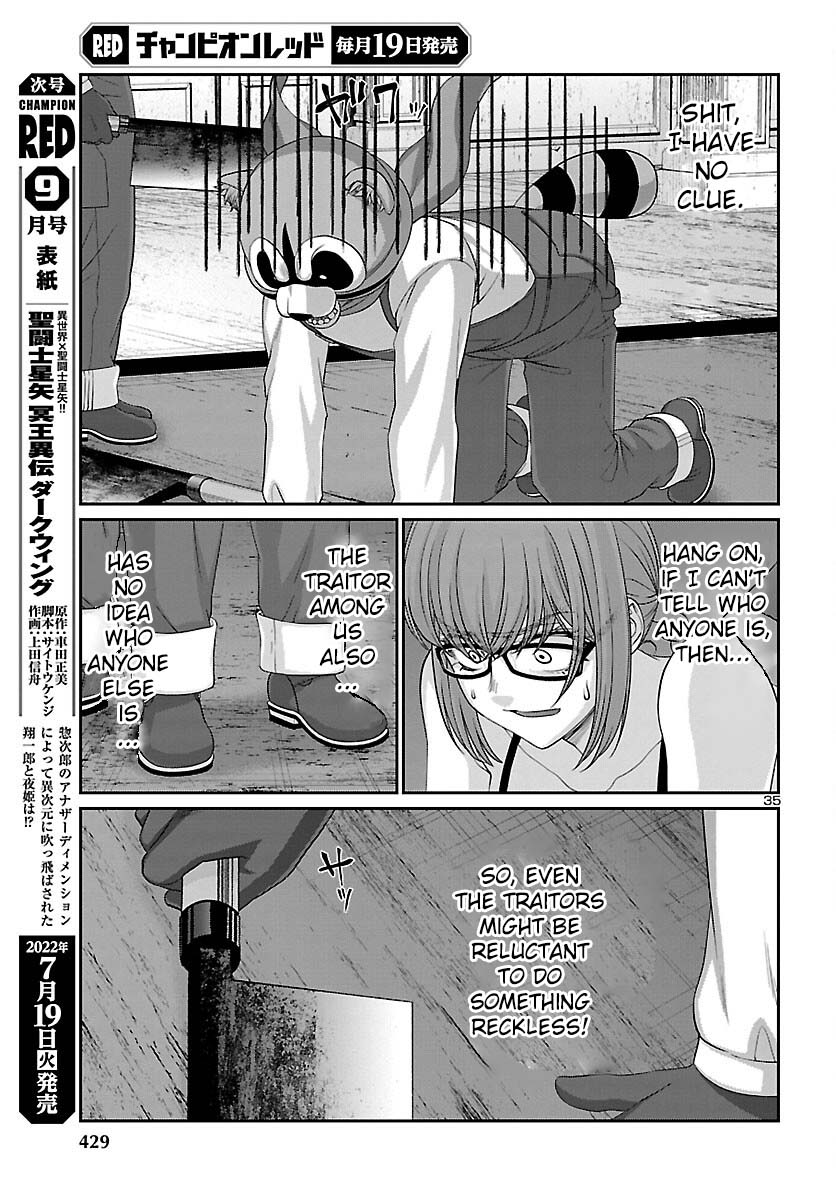 Dead Tube, Chapter 81 image 33