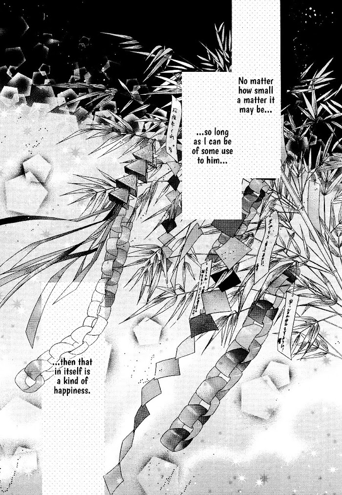 Super Lovers, Chapter 12.2 image 52