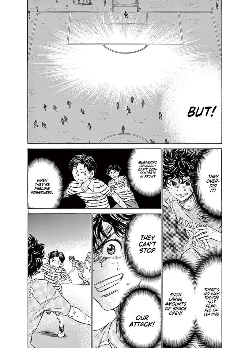 Boy’s Abyss, Chapter 103 image 08
