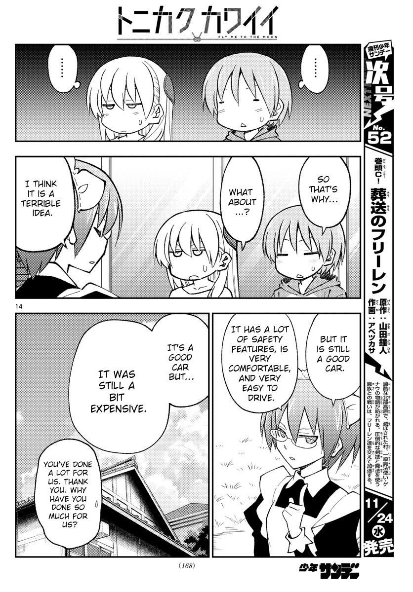 Tonikaku Kawaii, Chapter 171 image 14