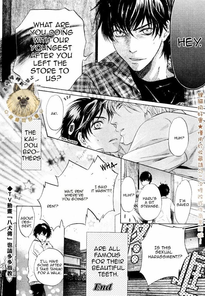 Super Lovers, Chapter 17.005 image 17