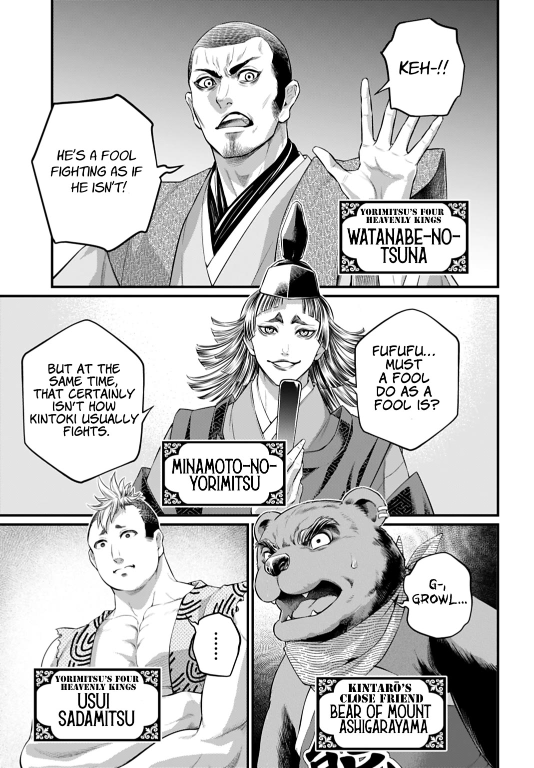 Record of Ragnarok, Chapter 115 image 31