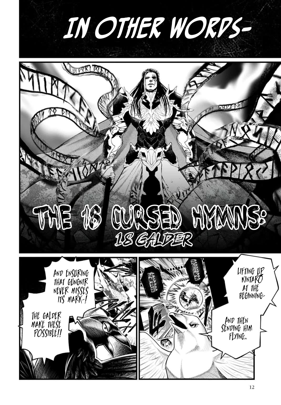 Record of Ragnarok, Chapter 115 image 08