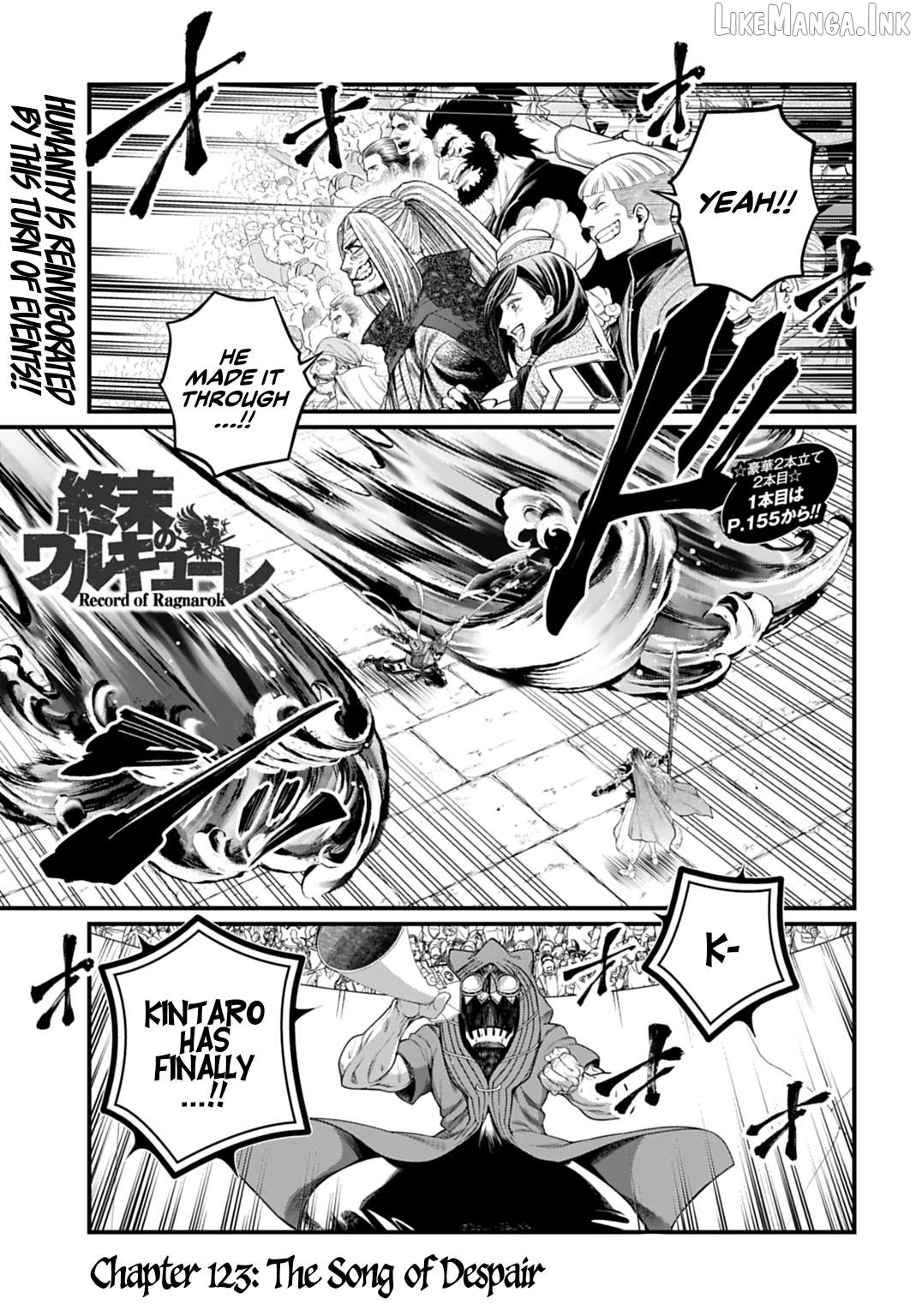 Record of Ragnarok, Chapter 123 image 01