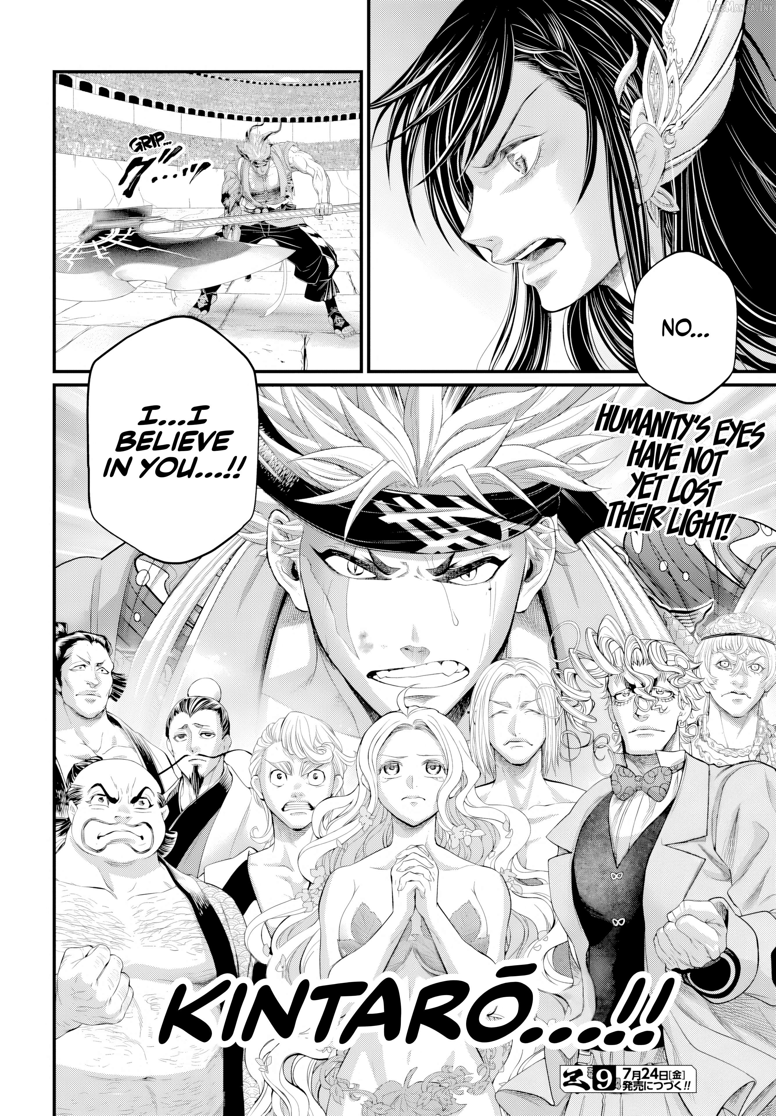 Record of Ragnarok, Chapter 121 image 24