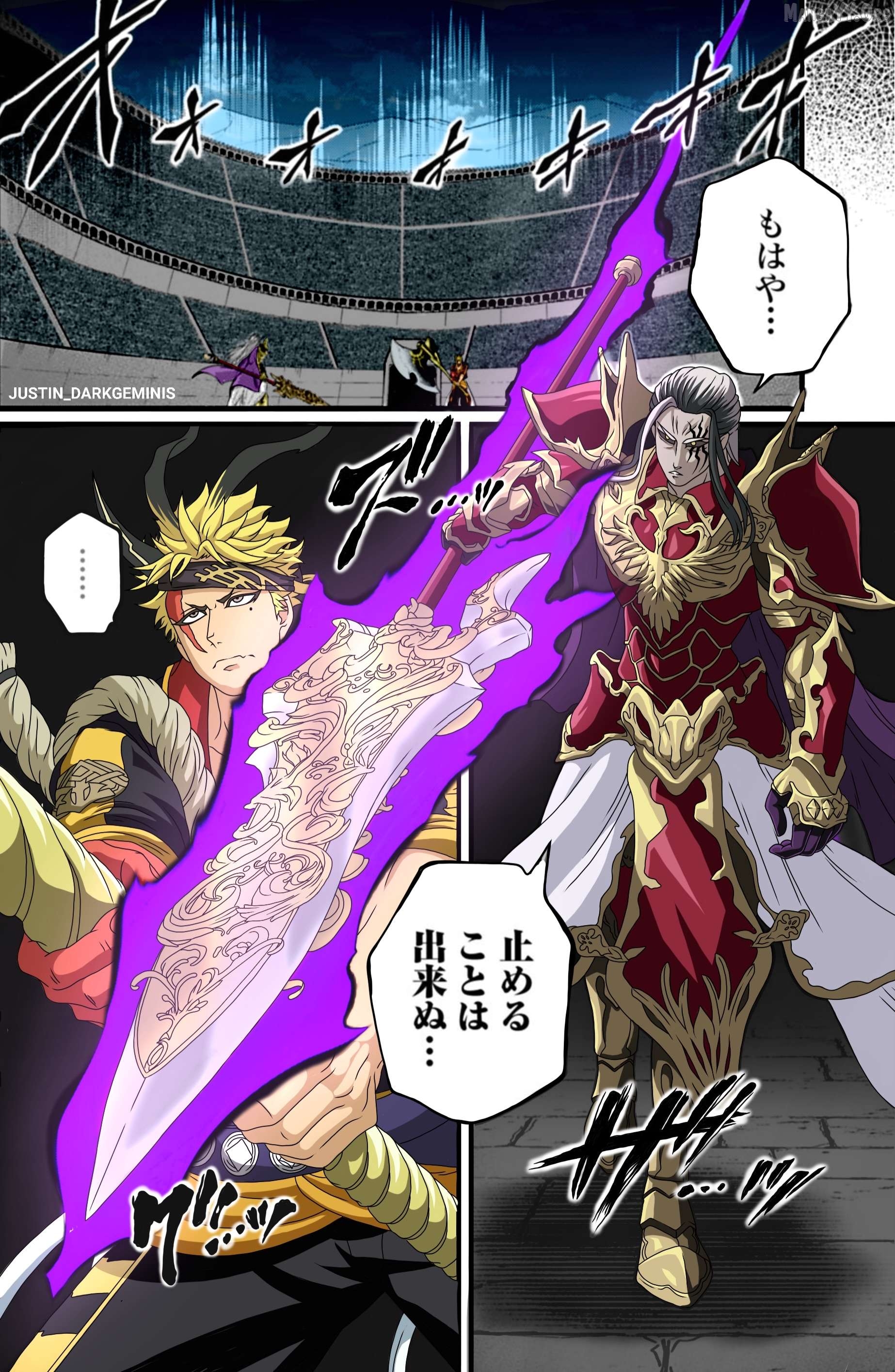 Record of Ragnarok, Chapter 114 image 42