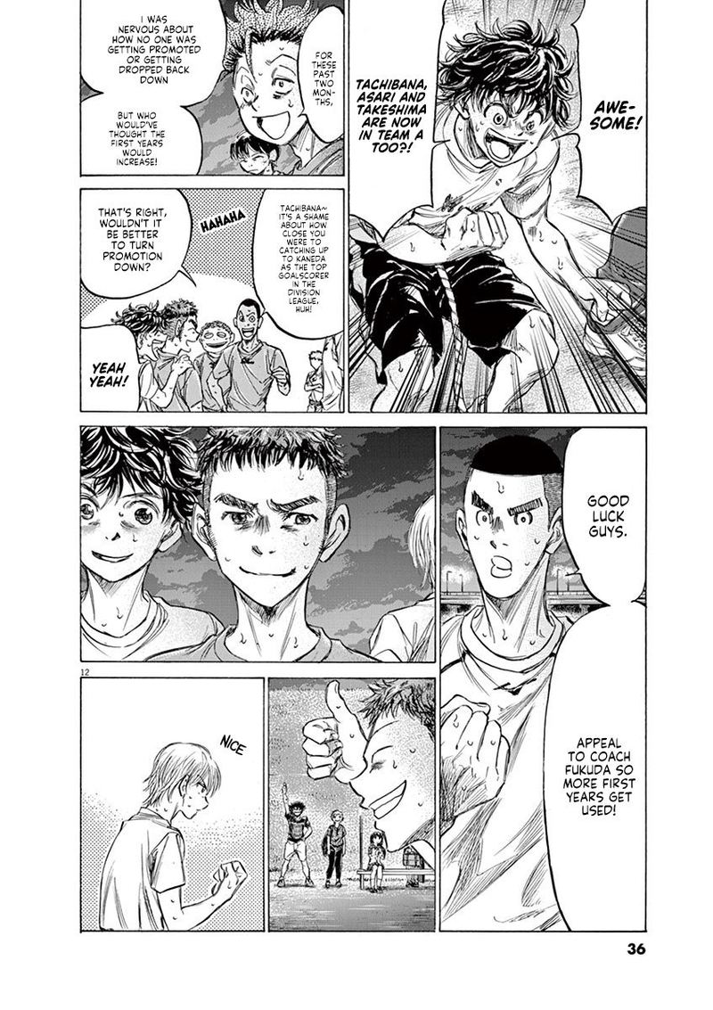 Boy’s Abyss, Chapter 149 image 13