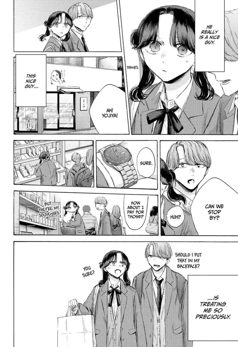 Boy’s Abyss, Chapter 201 image 14