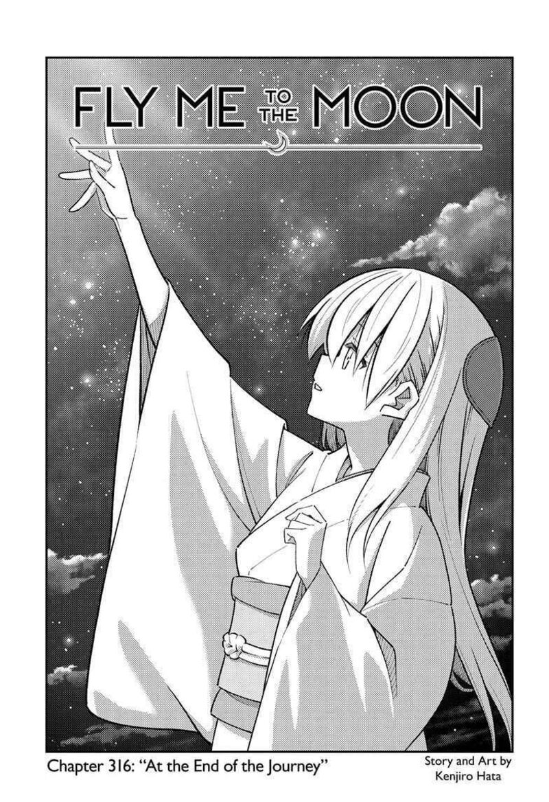 Tonikaku Kawaii, Chapter 316 image 01