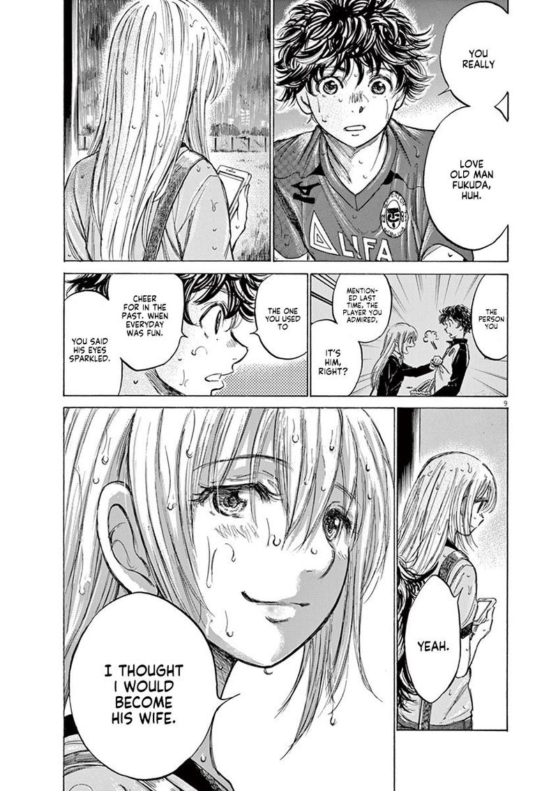 Boy’s Abyss, Chapter 117 image 09