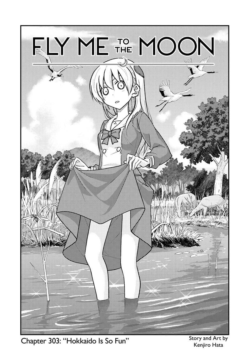 Tonikaku Kawaii, Chapter 303 image 02