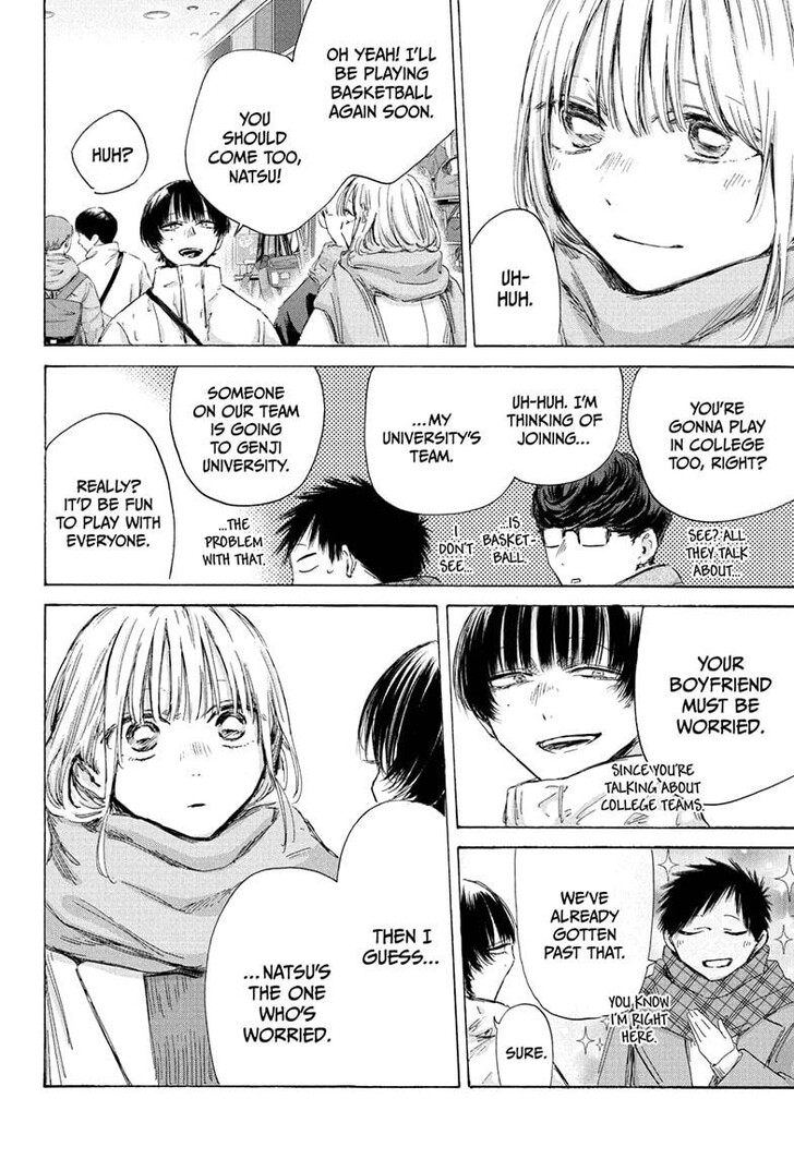 Boy’s Abyss, Chapter 195 image 06