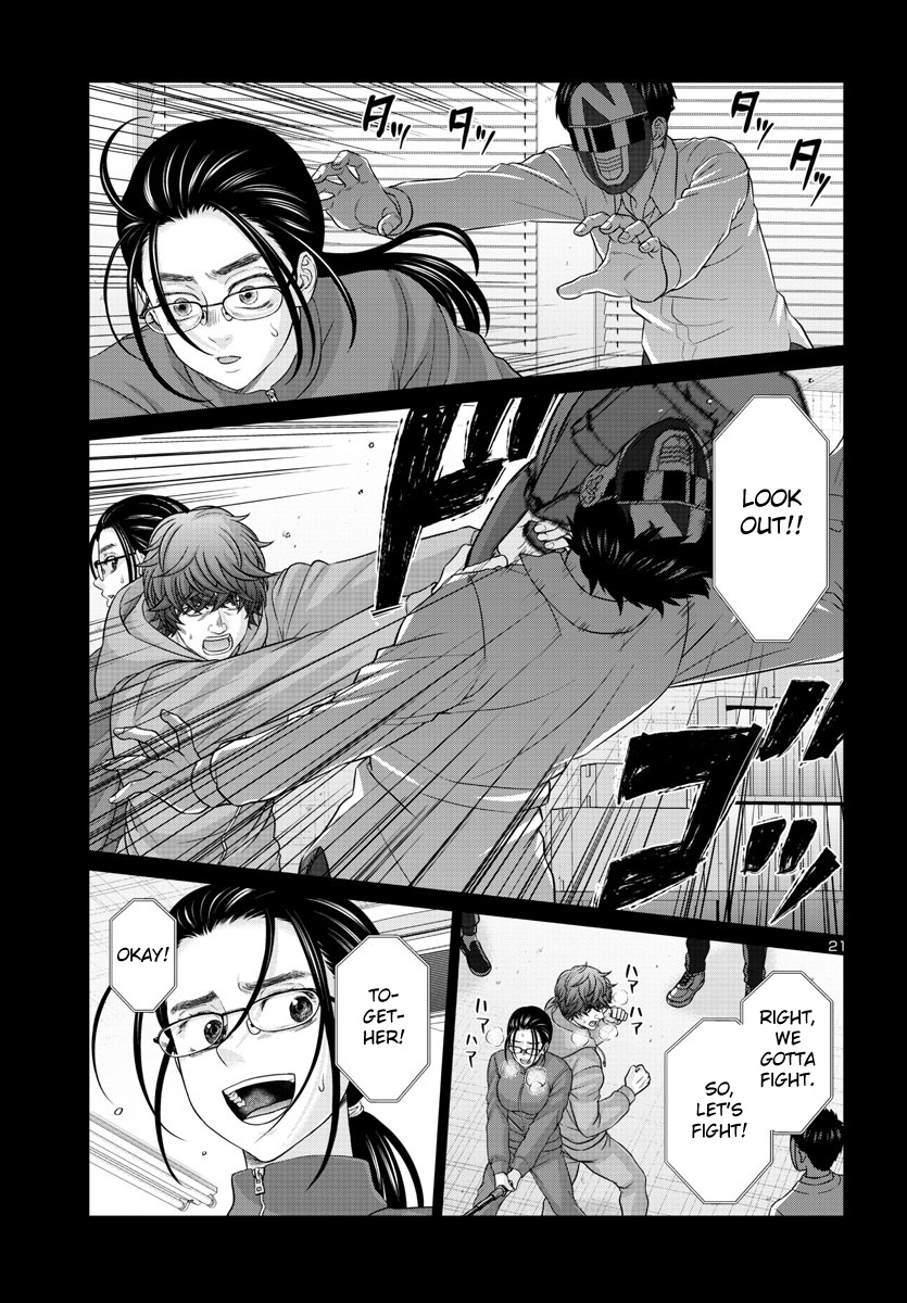 Dead Tube, Chapter 92 image 20