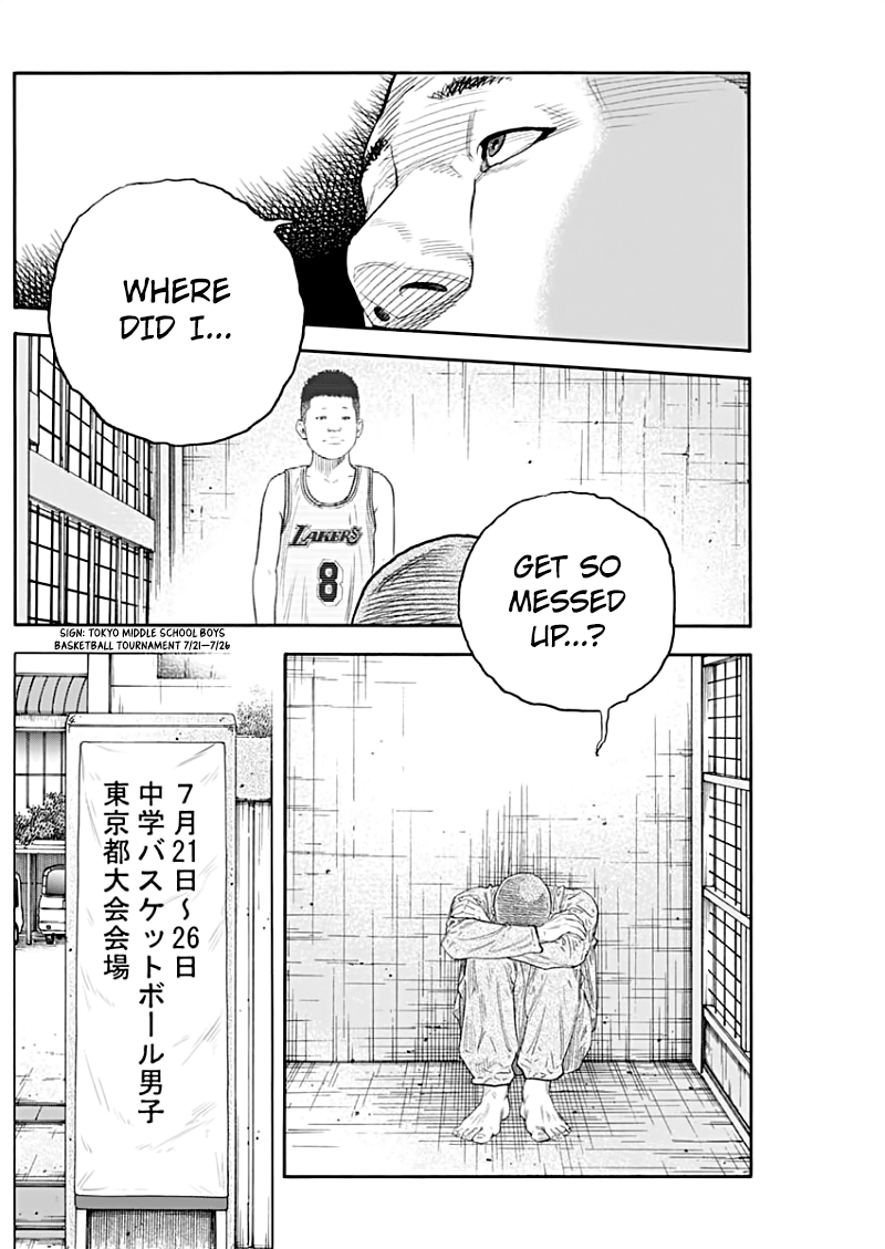 Real, Chapter 89 image 08