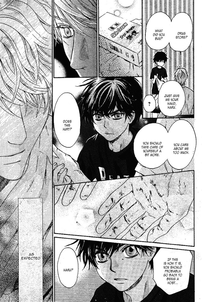 Super Lovers, Chapter 27.2 image 22