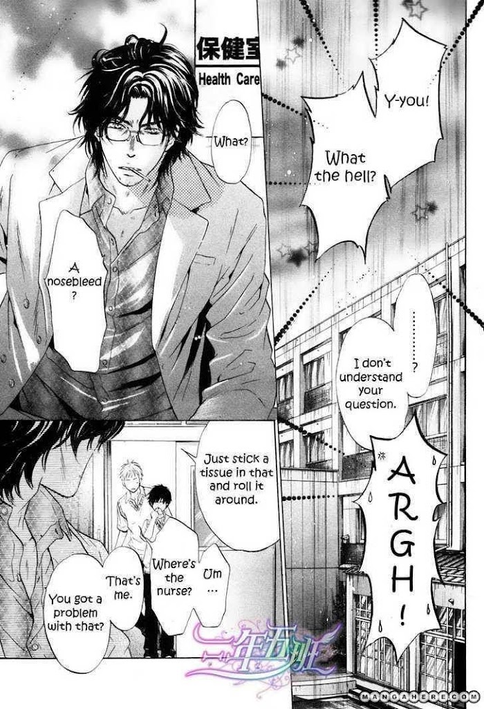 Super Lovers, Chapter 9 image 13