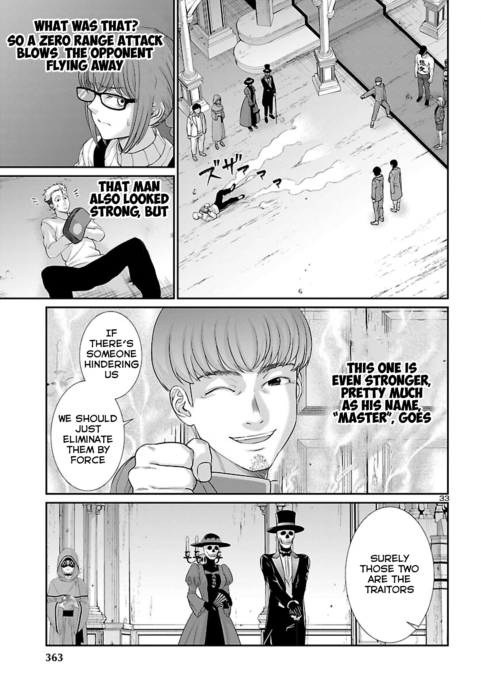 Dead Tube, Chapter 75 image 33