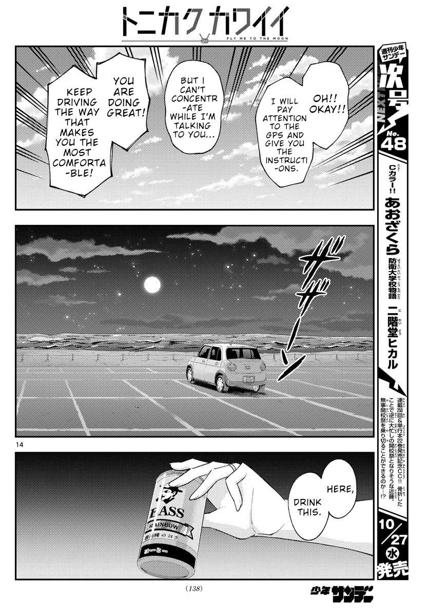 Tonikaku Kawaii, Chapter 167 image 14