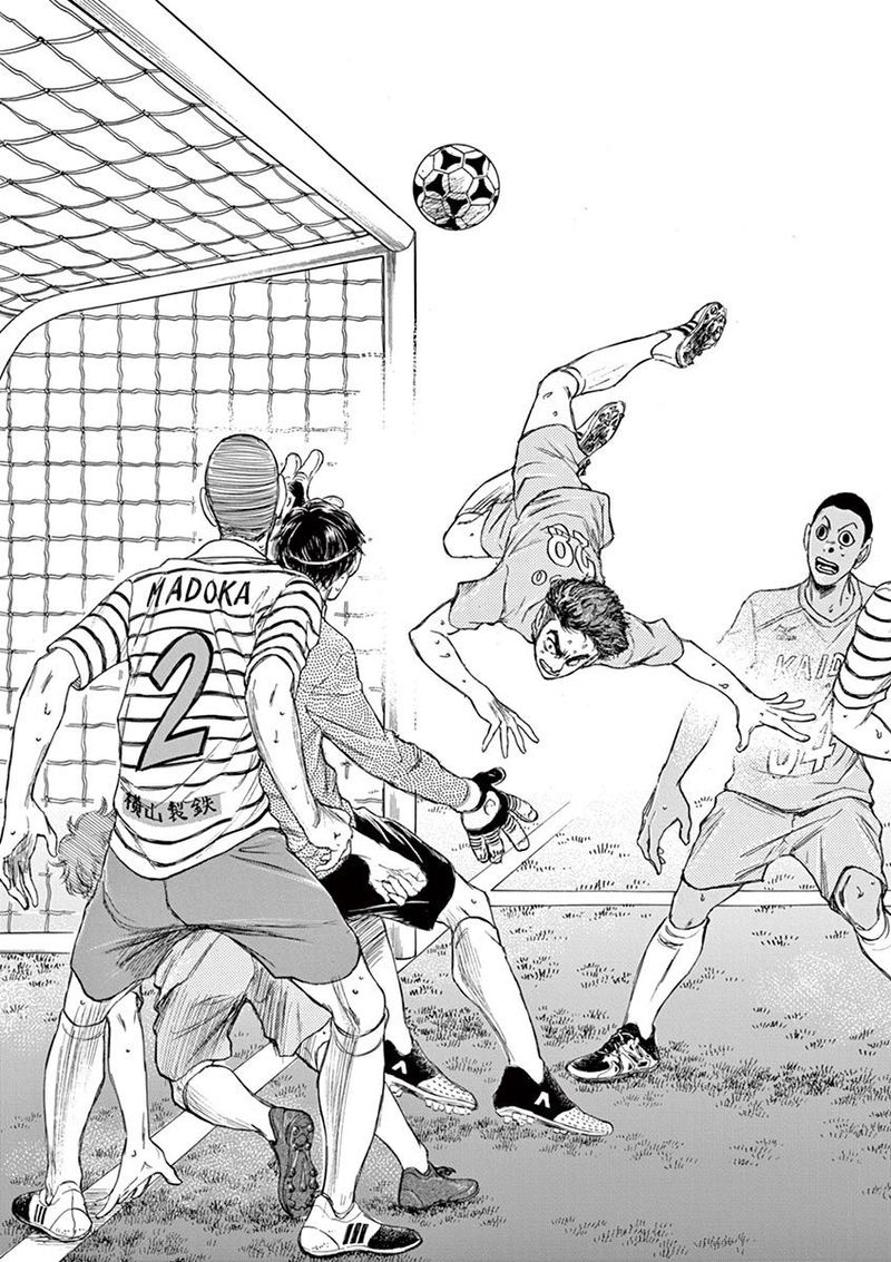 Boy’s Abyss, Chapter 100 image 19