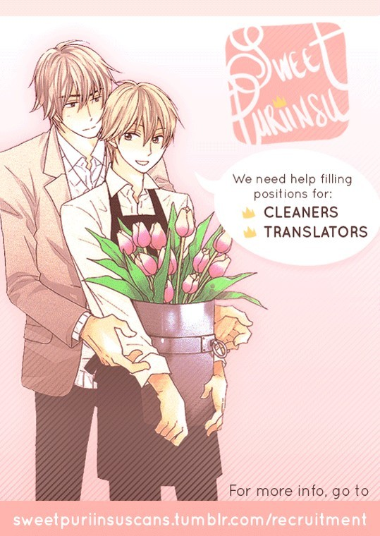 Super Lovers, Chapter 21.005 image 03