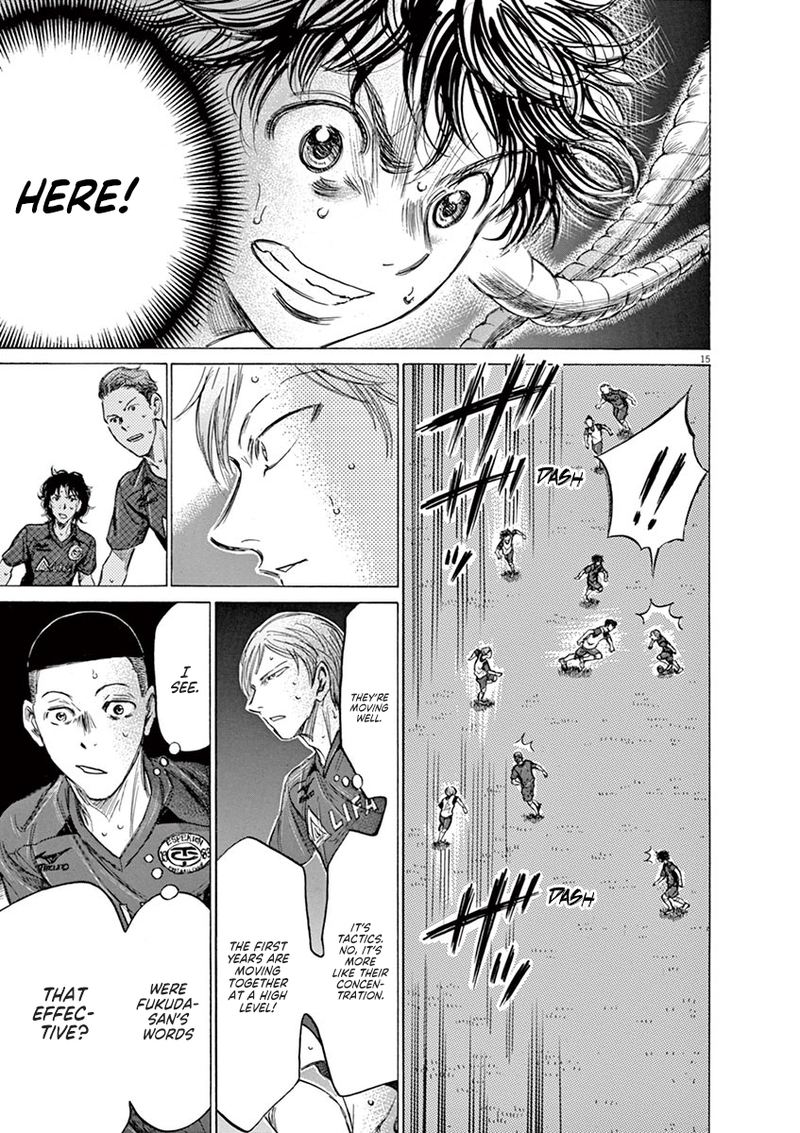 Boy’s Abyss, Chapter 146 image 14
