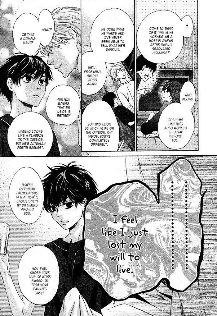 Super Lovers, Chapter 27 image 14