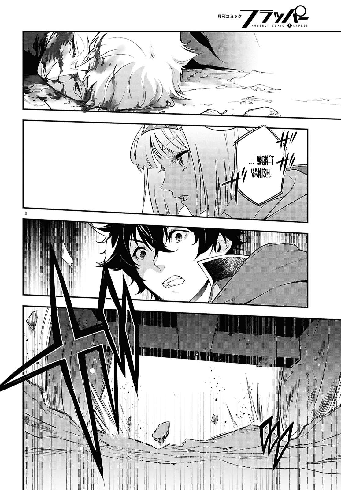 The Rising of the Shield Hero, Chapter 115 image 08