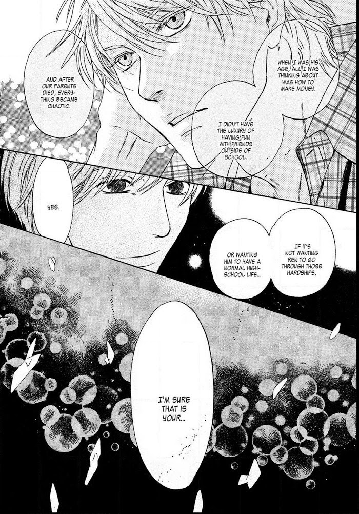 Super Lovers, Chapter 28 image 42