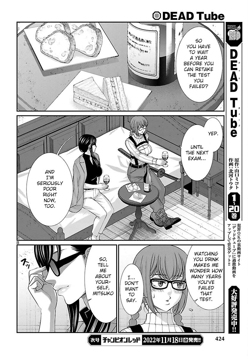 Dead Tube, Chapter 84 image 08