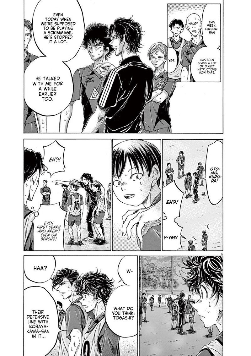 Boy’s Abyss, Chapter 139 image 07