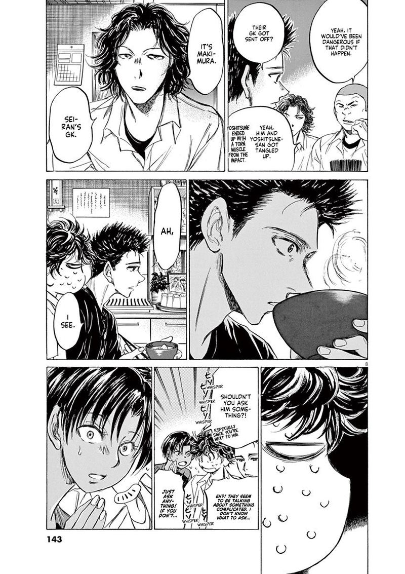 Boy’s Abyss, Chapter 123 image 09