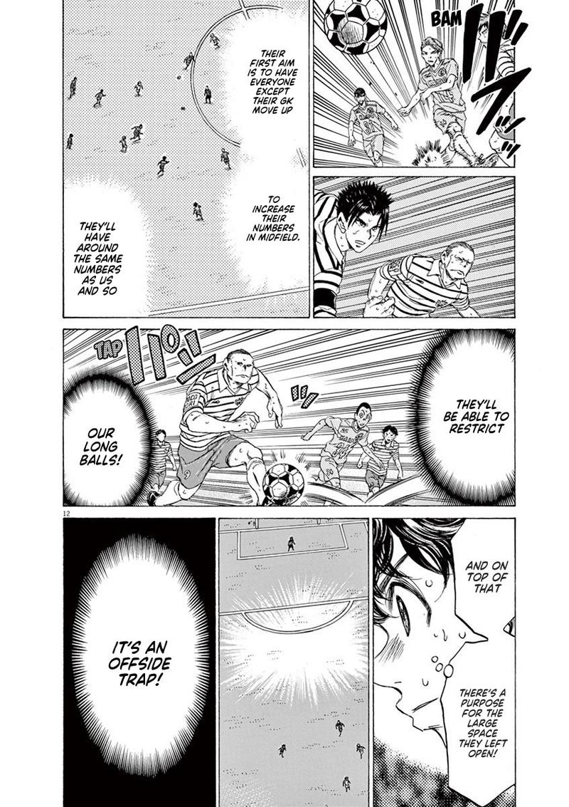 Boy’s Abyss, Chapter 103 image 12