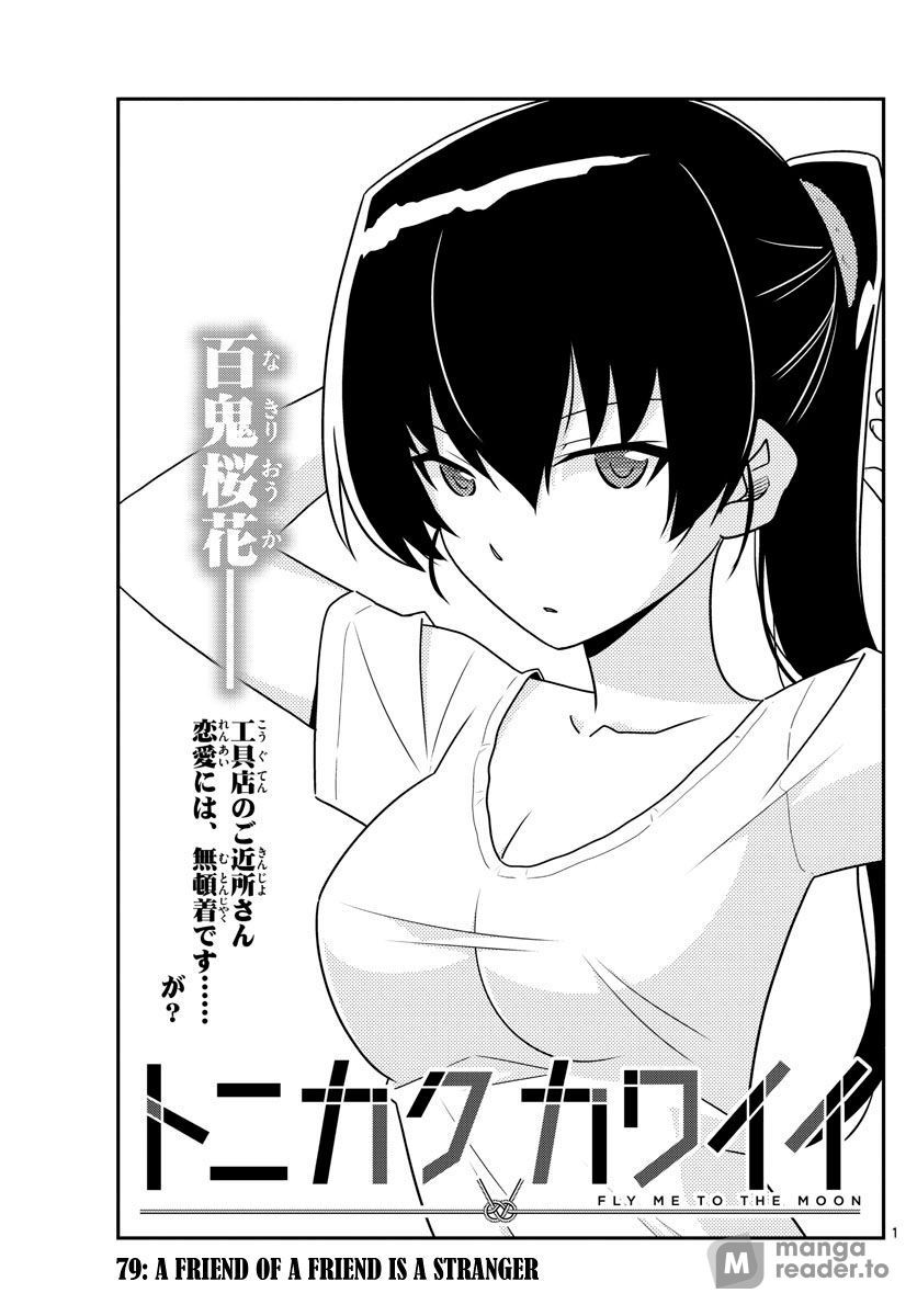 Tonikaku Kawaii, Chapter 79 image 01