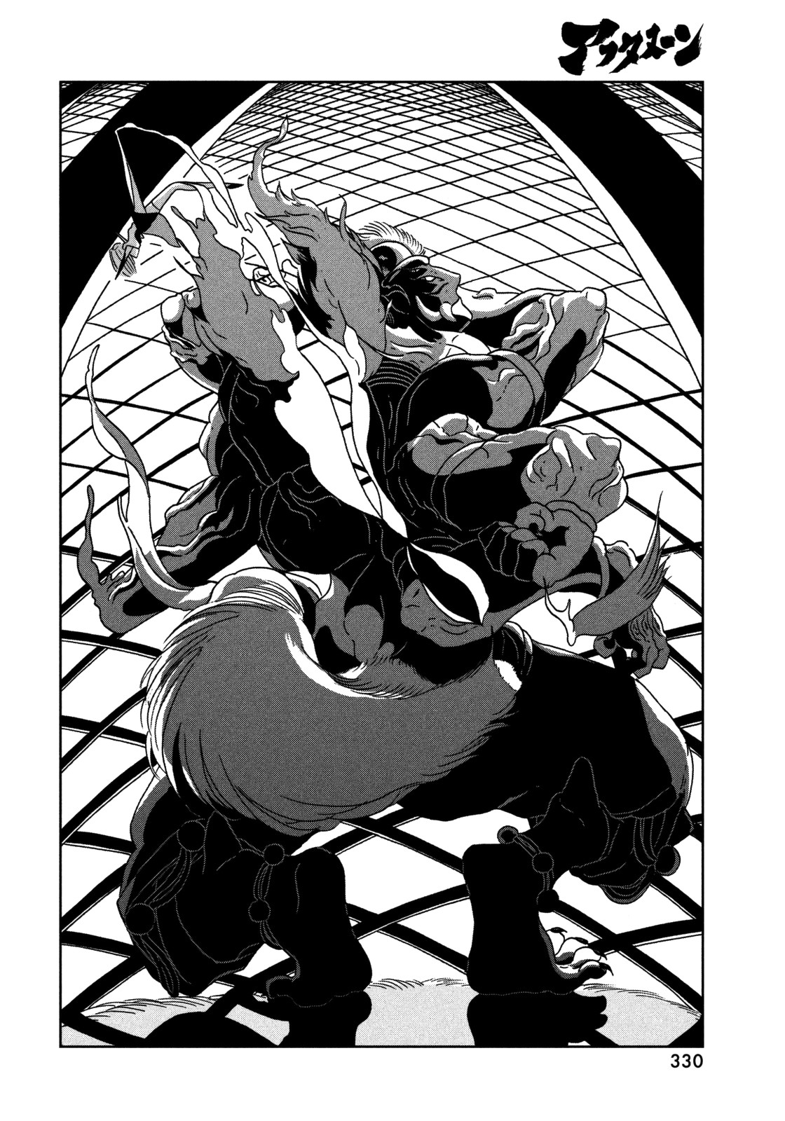 Land of the Lustrous, Chapter 25 image 19