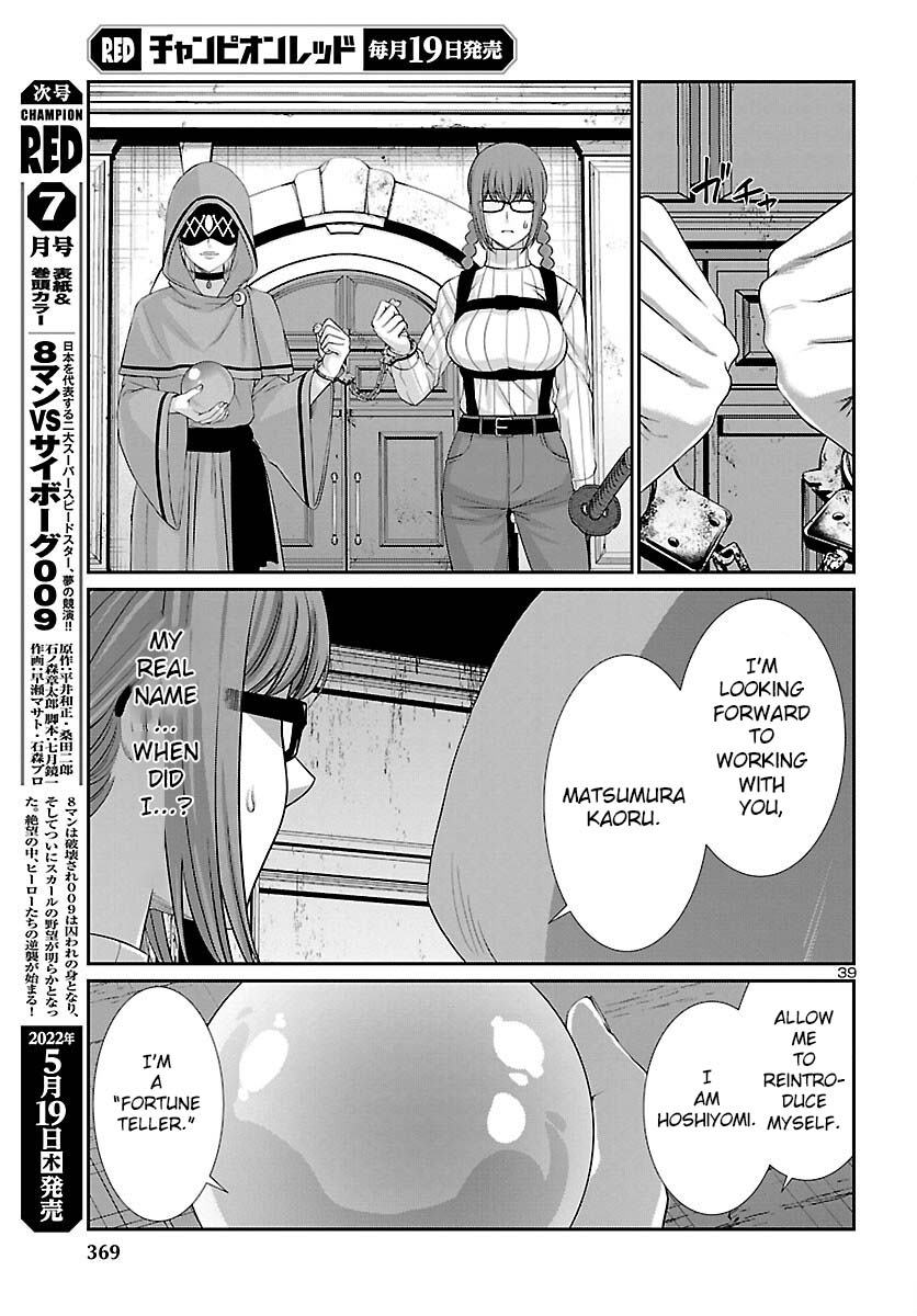 Dead Tube, Chapter 79 image 39