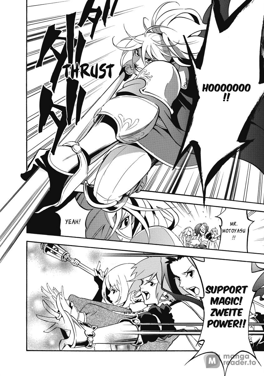 The Rising of the Shield Hero, Chapter 28 image 22