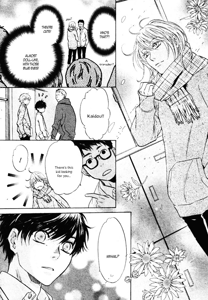 Super Lovers, Chapter 40 image 12