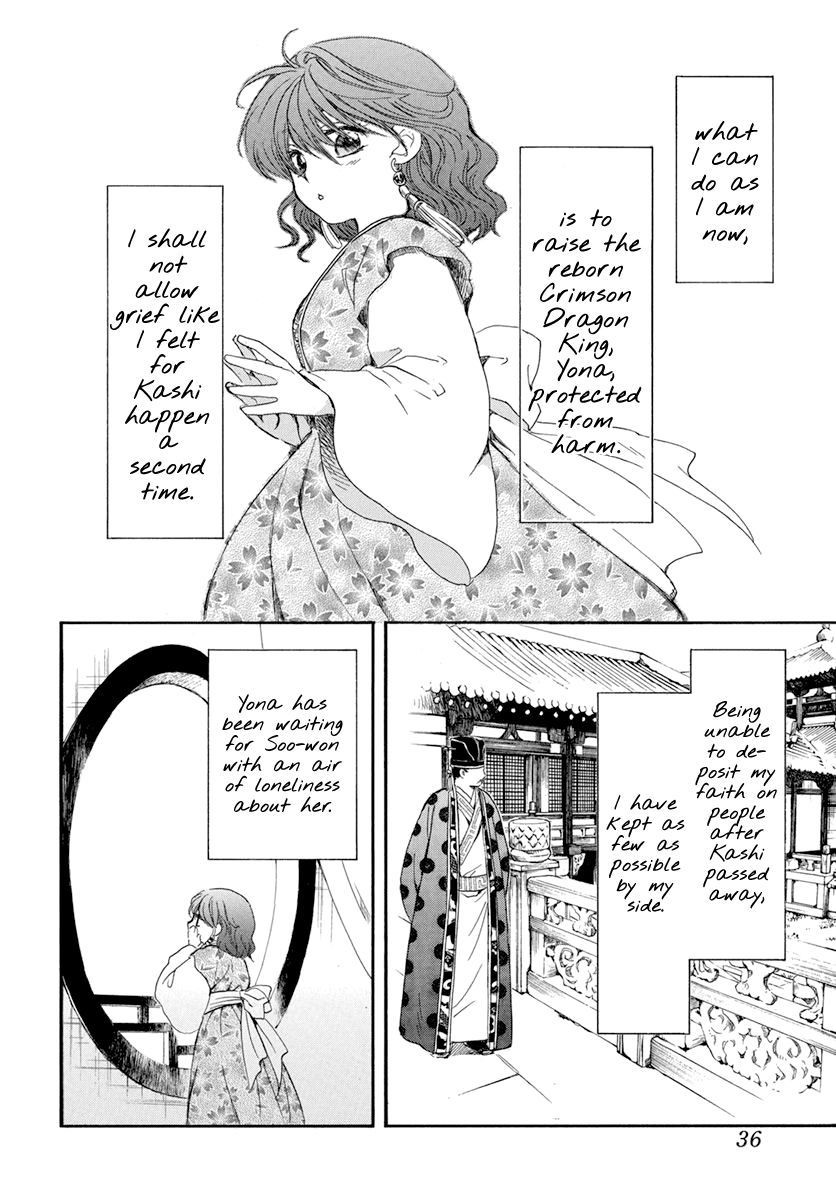 Yona of the Dawn, Chapter 197 image 26