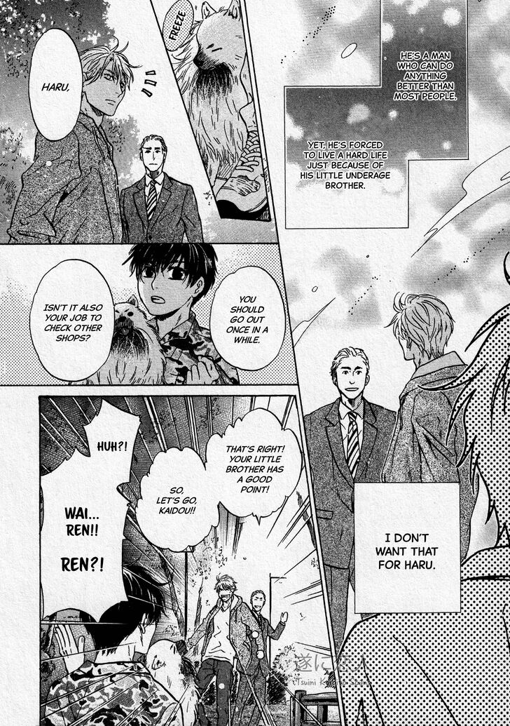 Super Lovers, Chapter 44 image 20