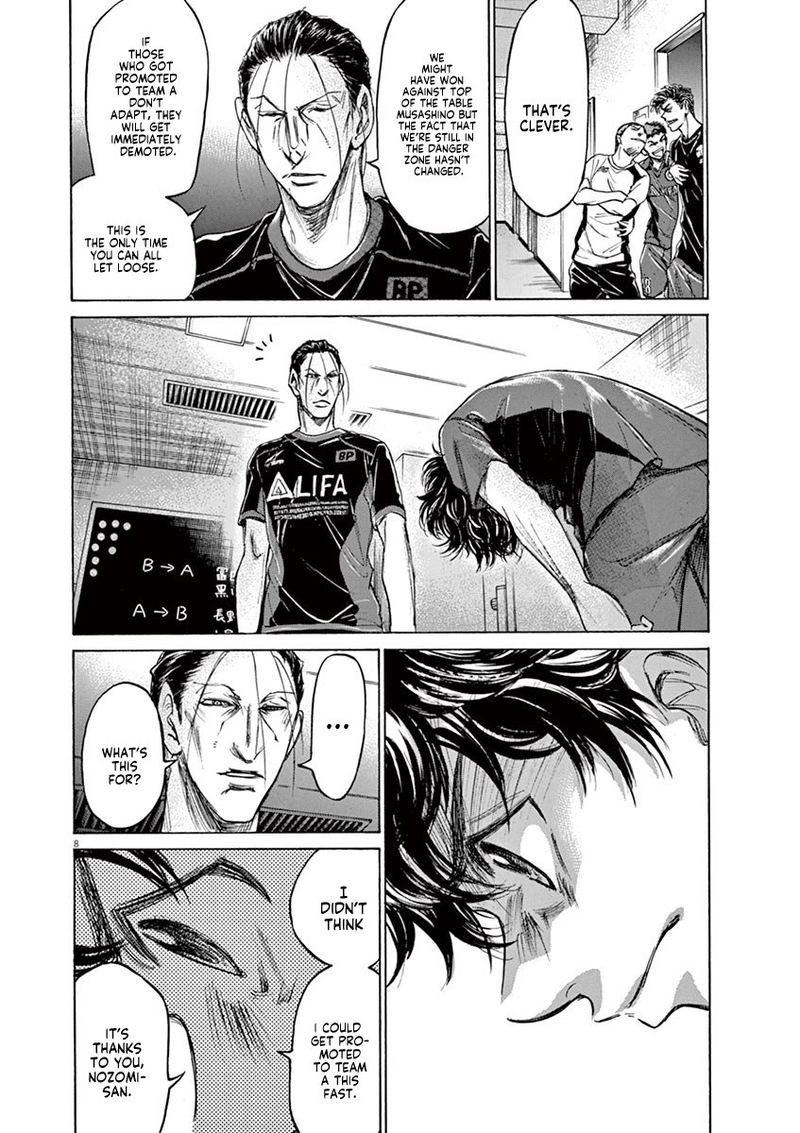 Boy’s Abyss, Chapter 116 image 17
