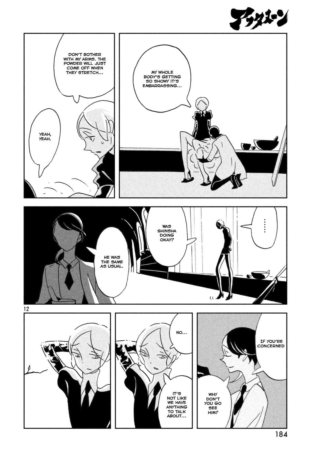 Land of the Lustrous, Chapter 21 image 13