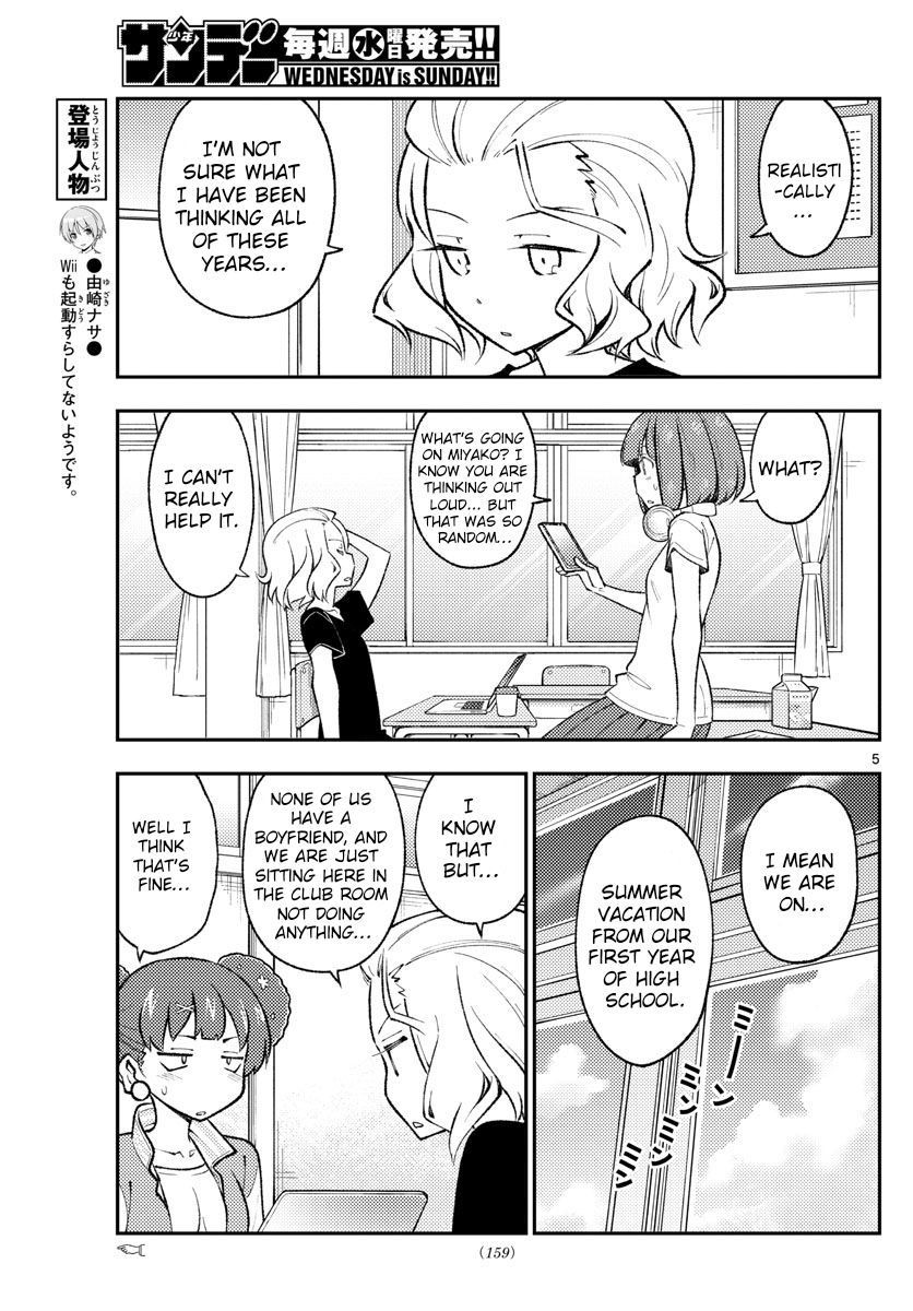 Tonikaku Kawaii, Chapter 171 image 05