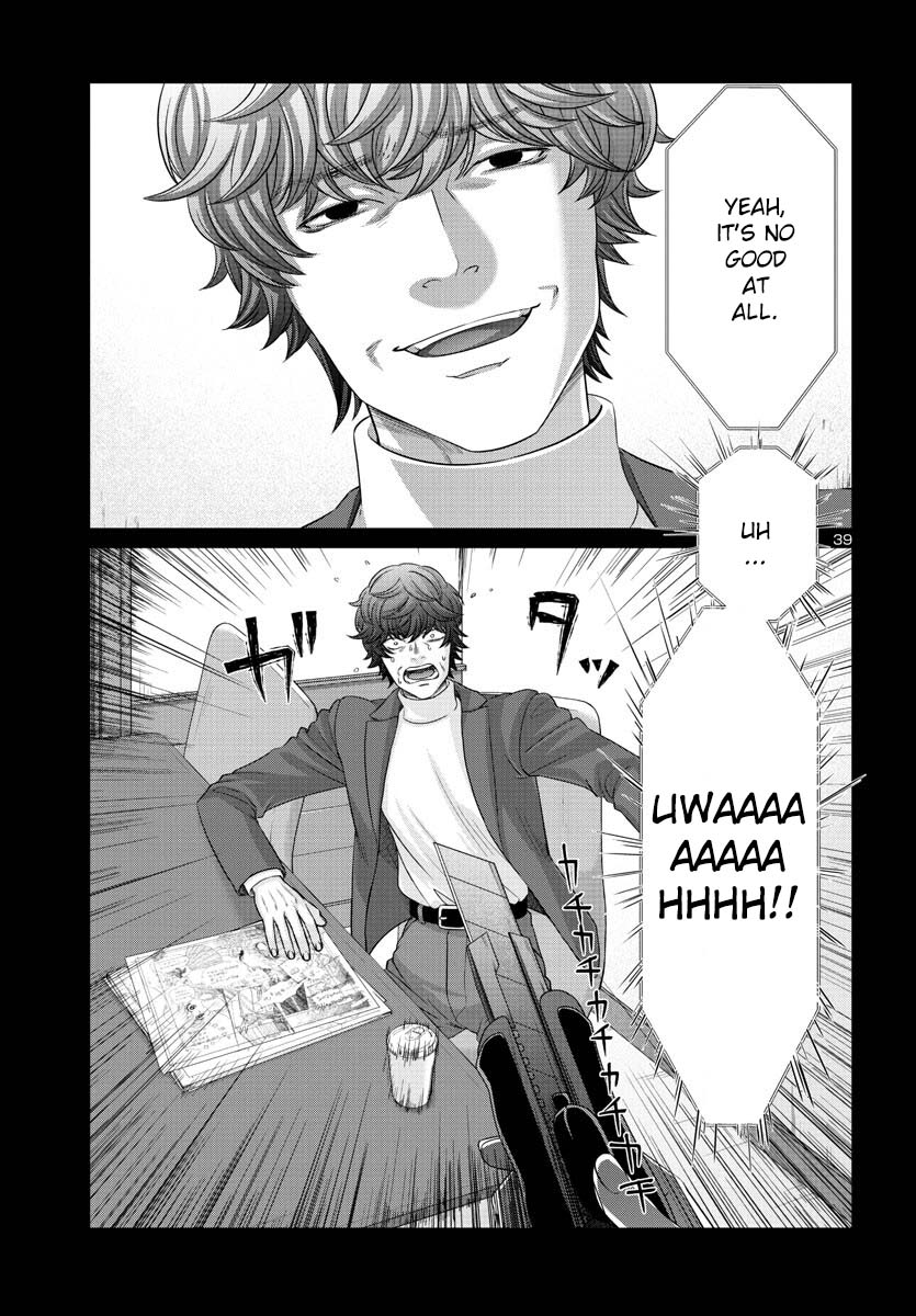 Dead Tube, Chapter 89 image 39