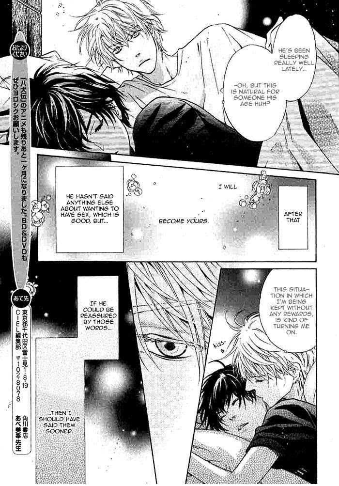 Super Lovers, Chapter 19 image 37