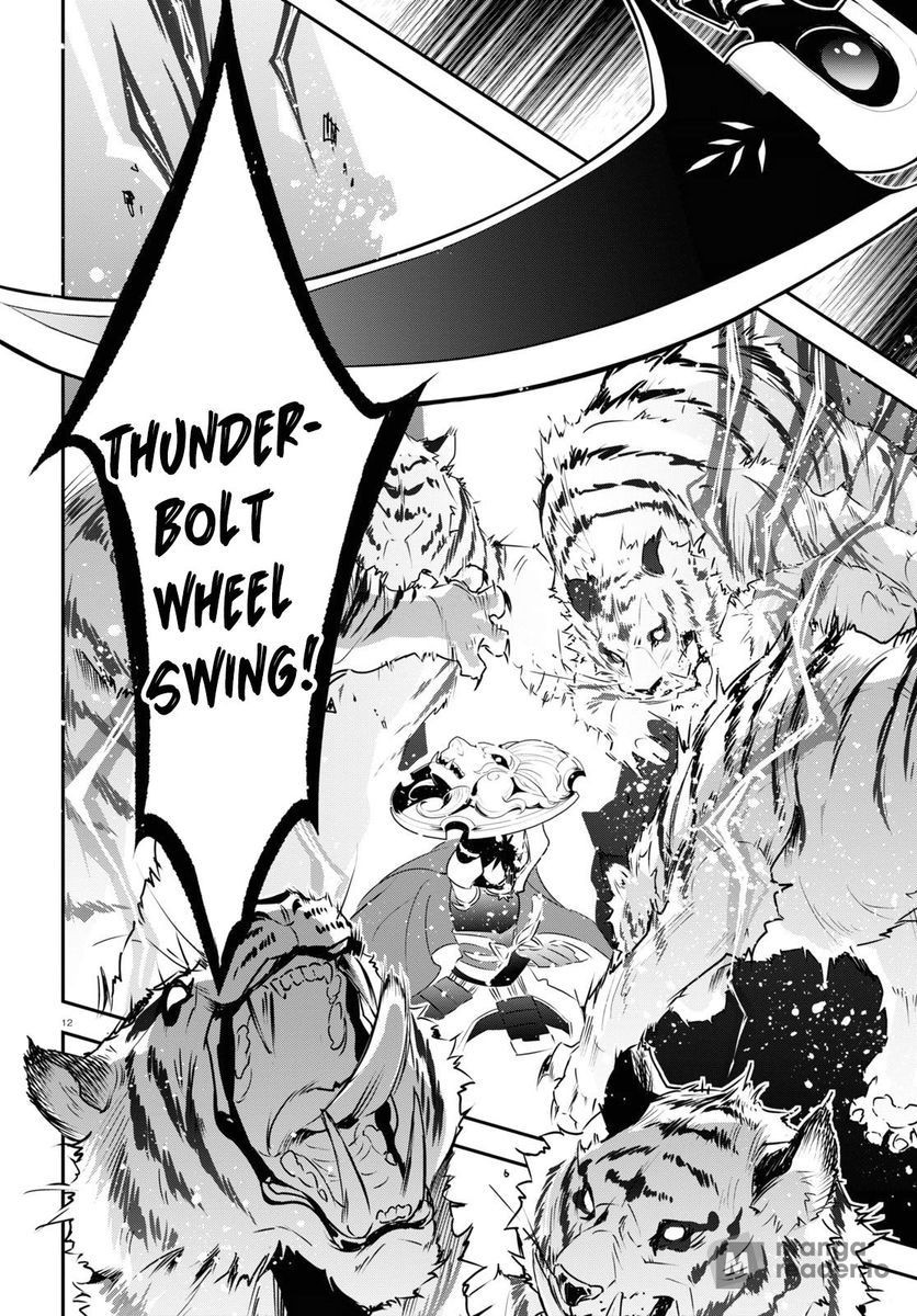 The Rising of the Shield Hero, Chapter 75 image 16