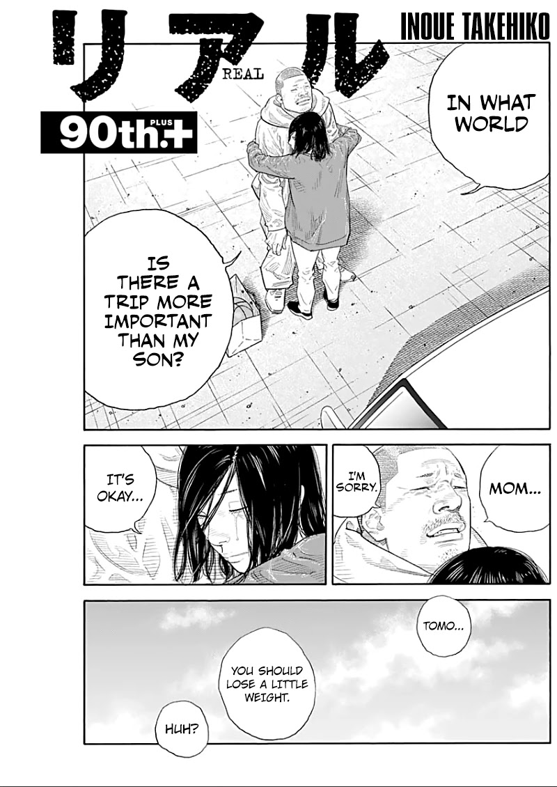 Real, Chapter 90.5 image 01
