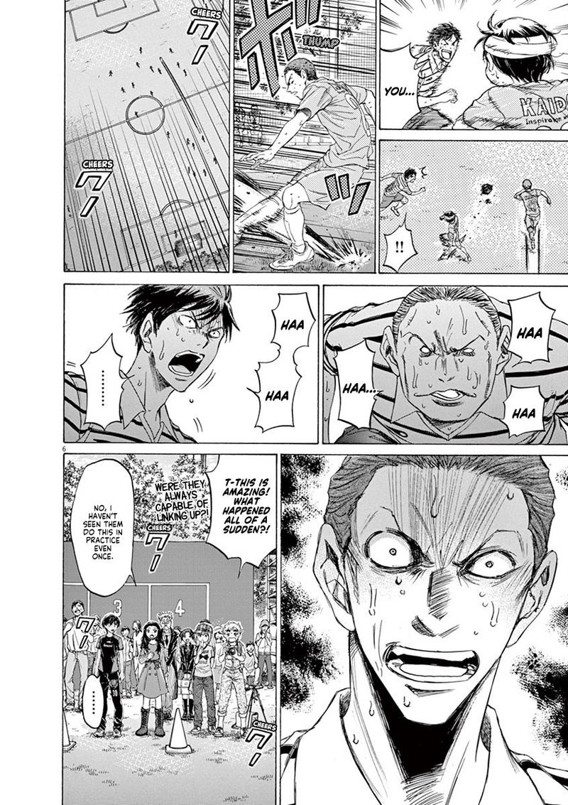 Boy’s Abyss, Chapter 109 image 06
