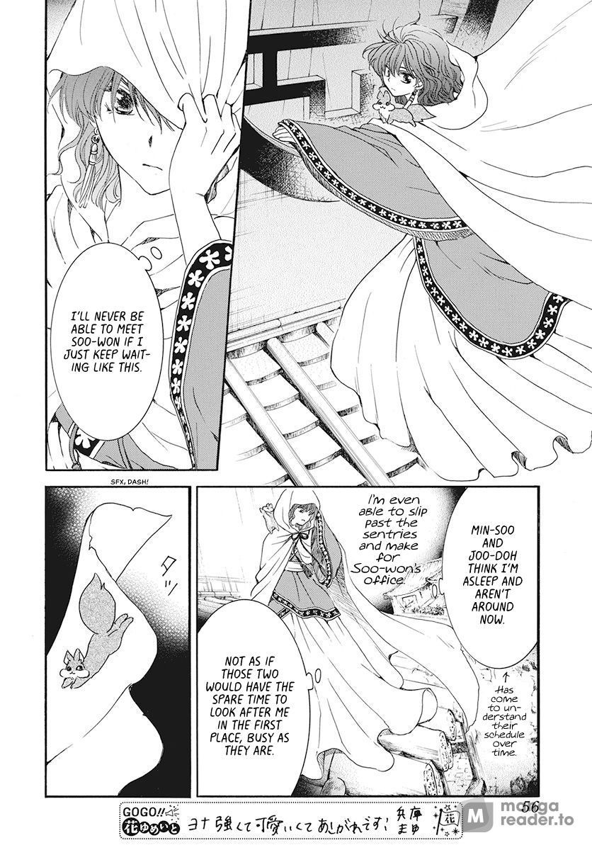 Yona of the Dawn, Chapter 188 image 10
