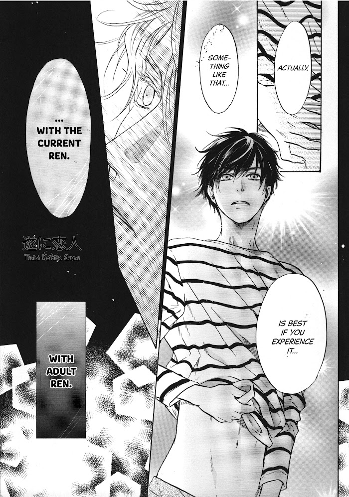 Super Lovers, Chapter 41.6 image 22